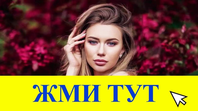 Купить наркотики в Нефтекумске